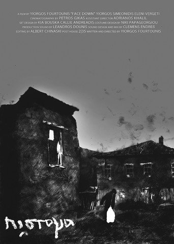 Face Down (2011) poster