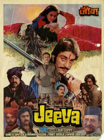 Jeeva (1986) poster