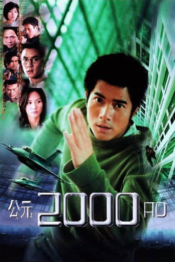 2000 AD (2000) poster