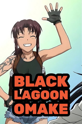 Black Lagoon Omake (2009) poster
