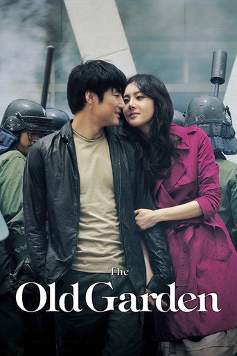 The Old Garden (2007) poster