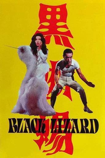 Black Lizard (1968) poster