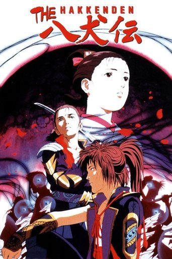 The Hakkenden: Legend of the Dog Warriors (1990) poster