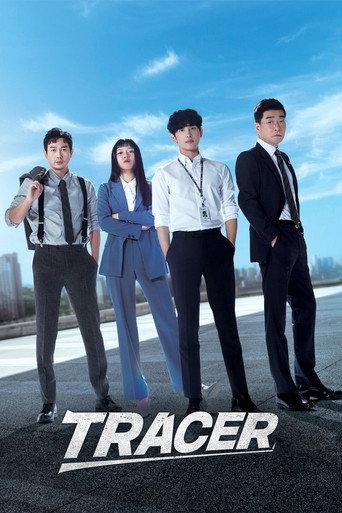 Tracer (2022) poster
