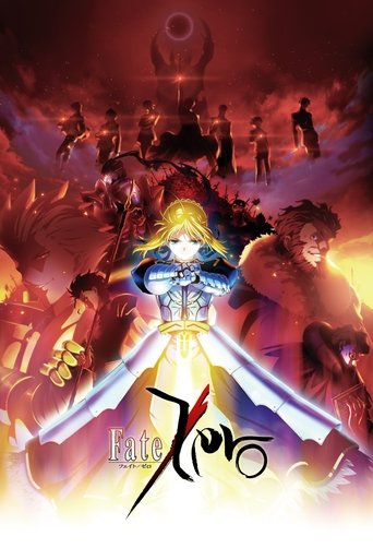 Fate/Zero (2011) poster