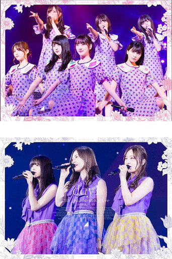 乃木坂46「7th YEAR BIRTHDAY LIVE Day1」 (2020) poster