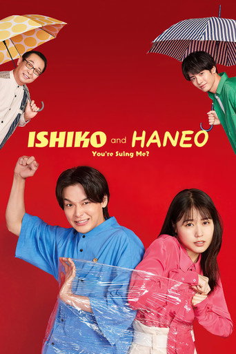 ISHIKO and HANEO: You're Suing Me? (2022) poster