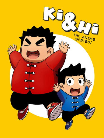 Ki & Hi in the Panda Kingdom (2025) poster