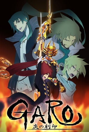 Garo: The Animation (2014) poster