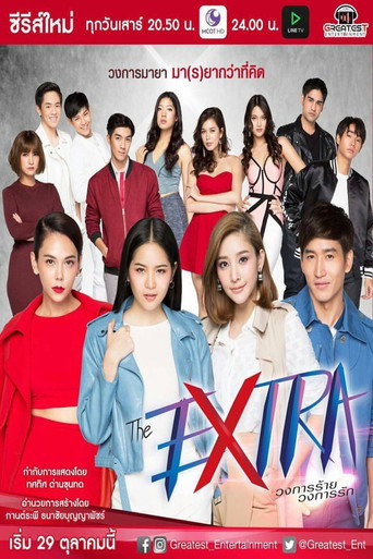 The Extra (2016) poster