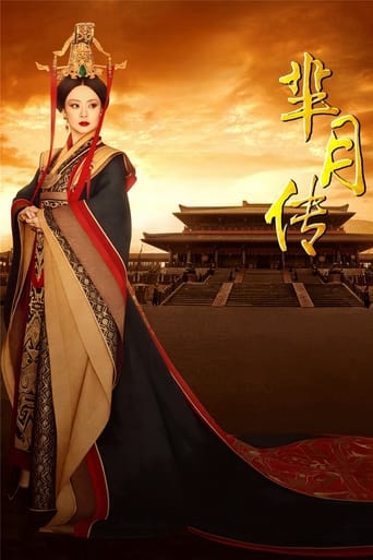 Legend of Mi Yue (2015) poster