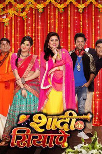 Shaadi Ke Siyape (2019) poster