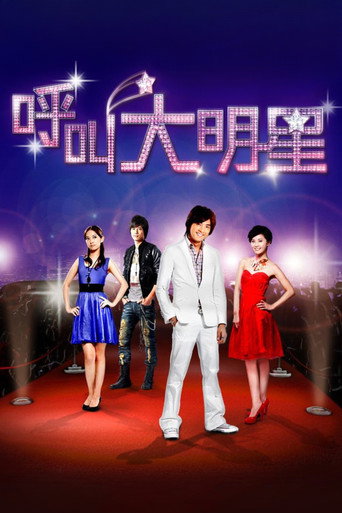 Calling For Love (2010) poster