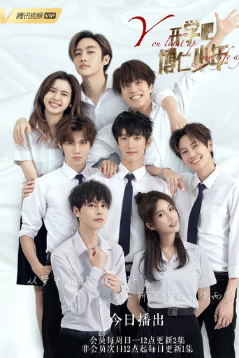 You Light Up My Life Again (2022) poster