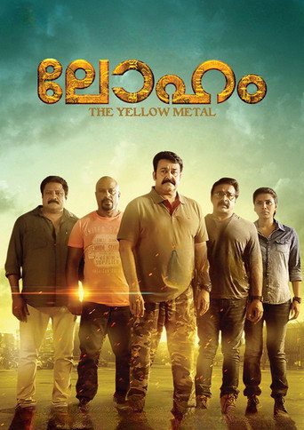 Loham (2015) poster