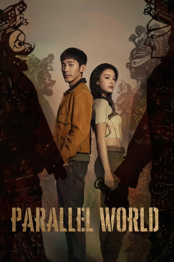 Parallel World (2023) poster