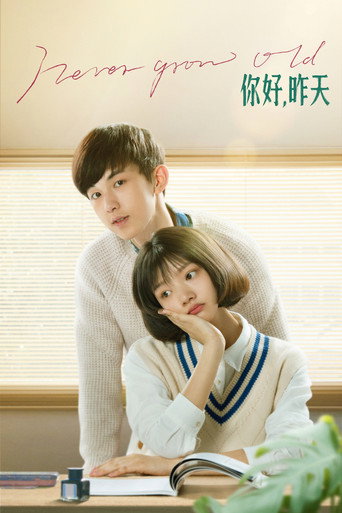 Never Grow Old (2022) poster