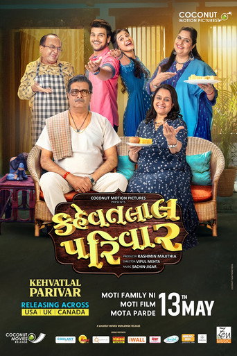Kehvatlal Parivar (2022) poster