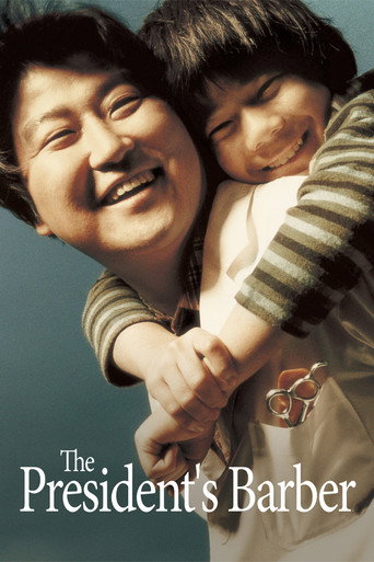 The President's Barber (2004) poster