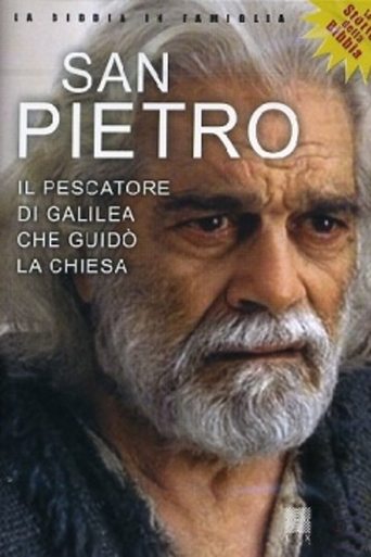 St. Peter (2005) poster