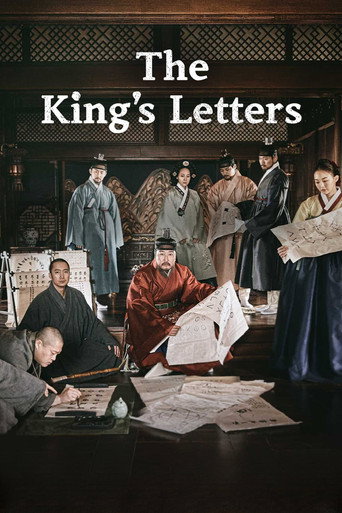 The King's Letters (2019) poster