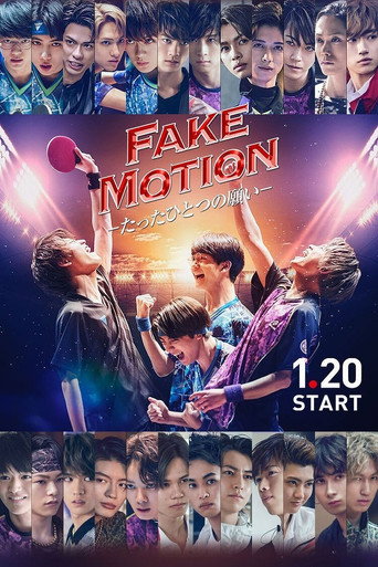 FAKE MOTION: Only One Wish (2021) poster