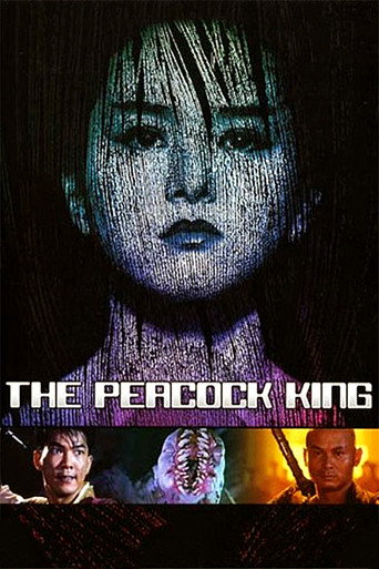 The Peacock King (1988) poster