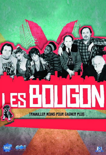 Les Bougon (2008) poster