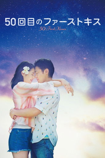 50 First Kisses (2018) poster