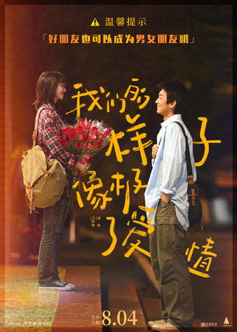 Close To Love (2022) poster