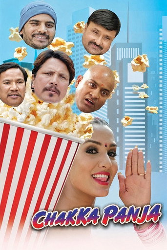 Chhakka Panja (2016) poster