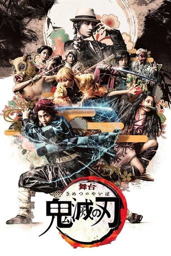 Stage Play "Demon Slayer: Kimetsu no Yaiba" (2020) poster