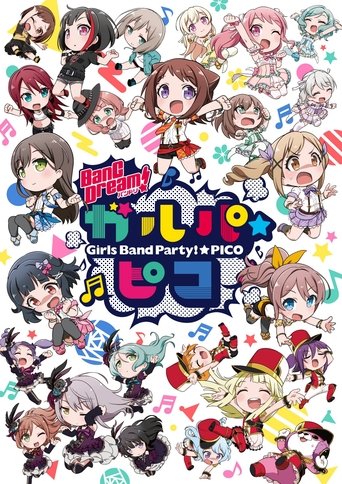 BanG Dream! Girls Band Party!☆PICO (2018) poster