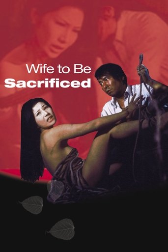 Wife to Be Sacrificed (1974) poster