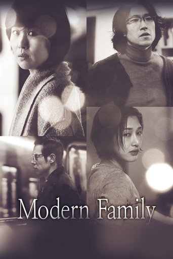 Modern Family (2012) poster