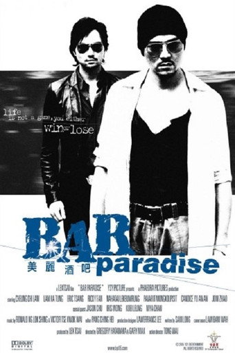 Bar Paradise (2005) poster