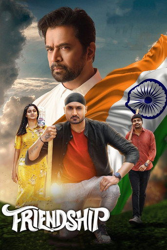 Friendship (2021) poster