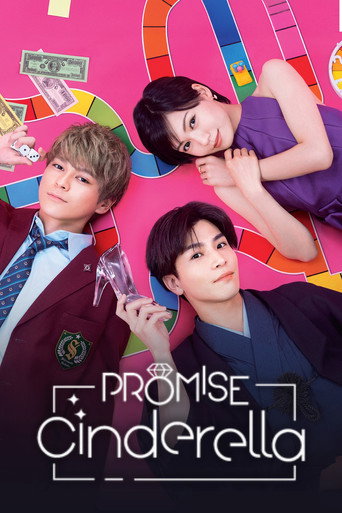 Promise Cinderella (2021) poster