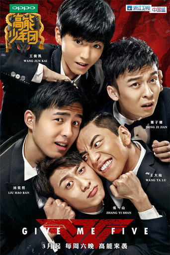 Give Me Five (2017) poster