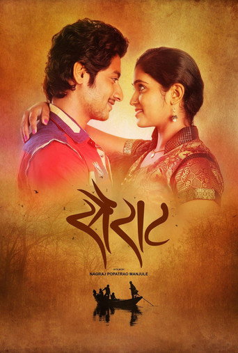 Sairat (2016) poster