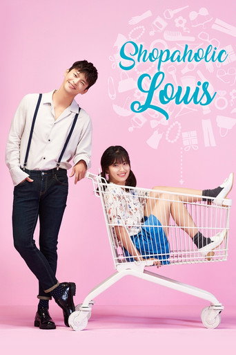 Shopaholic Louis (2016) poster