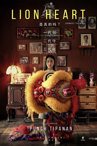 Lion Heart (2027) poster