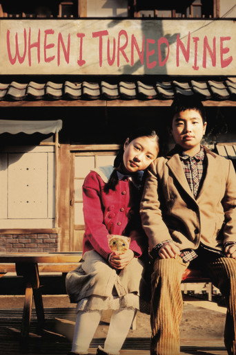 When I Turned Nine (2004) poster