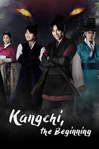 Gu Family Book (2013) poster
