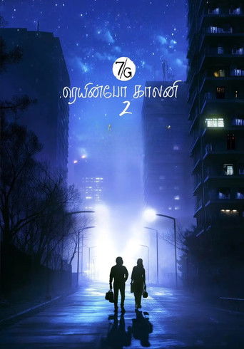 7G Rainbow Colony 2 (2026) poster