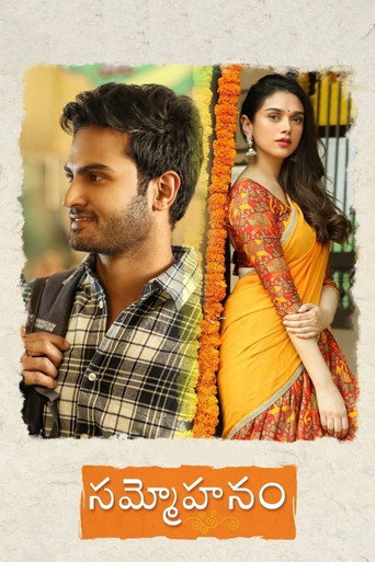 Sammohanam (2018) poster