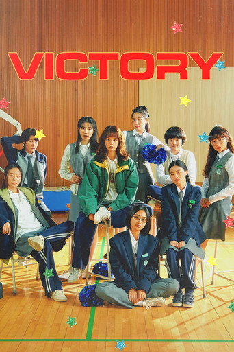 Victory (2024) poster