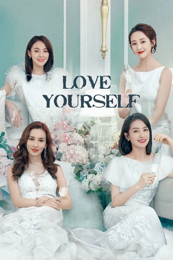 Love Yourself (2020) poster