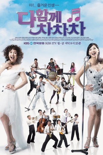 Jolly Widows (2009) poster