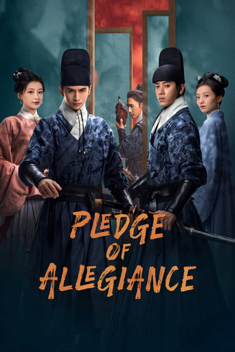 Pledge of Allegiance (2023) poster